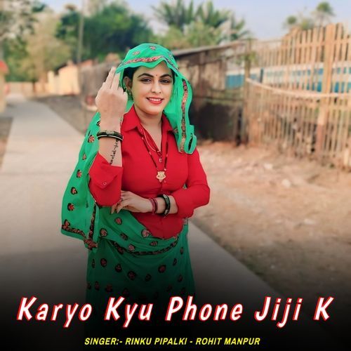 Karyo Kyu Phone Jiji K