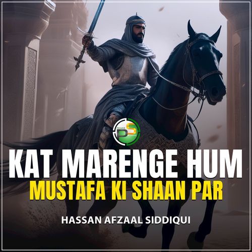 Kat Marenge Hum Mustafa Ki Shaan Par