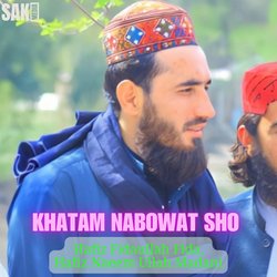 Khatam Nabowat Sho-IRoNazBSflE