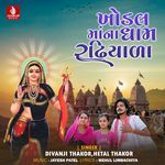 Khodal Mana Dham Radhiyala