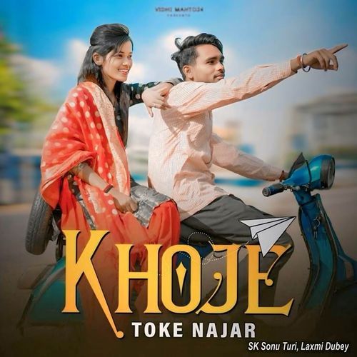 Khoje Toke Najar