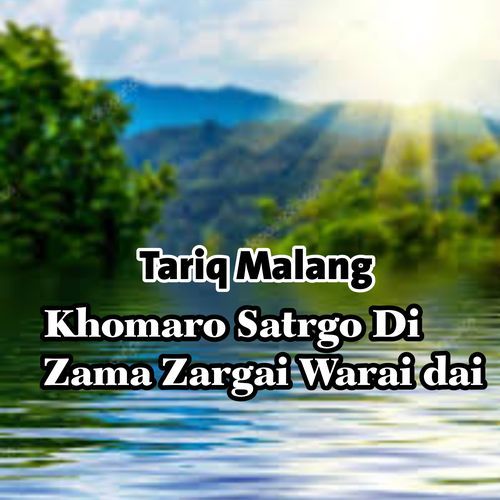 Khomaro Satrgo Di Zama Zargai Warai dai