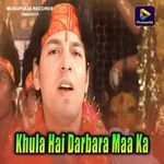 Khula Hai Darbara Maa Ka