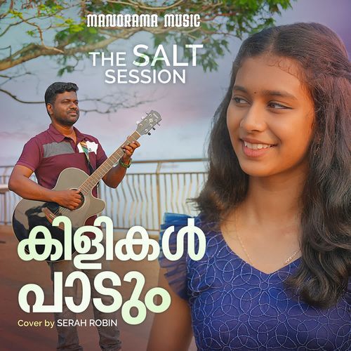 Kilikal Padum Cover