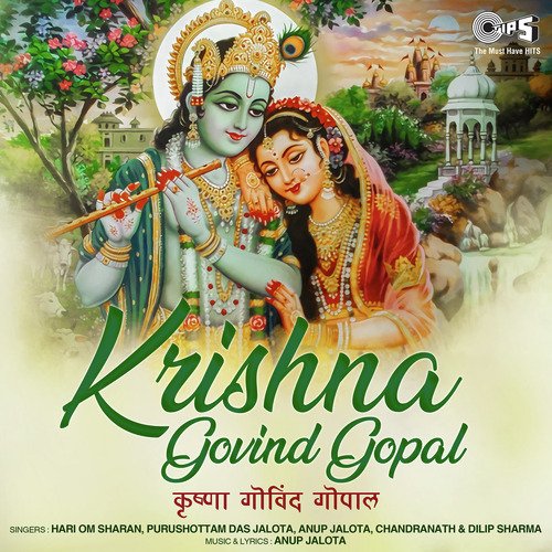 Krishna Govind Gopal