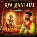 Kya Baat Hai