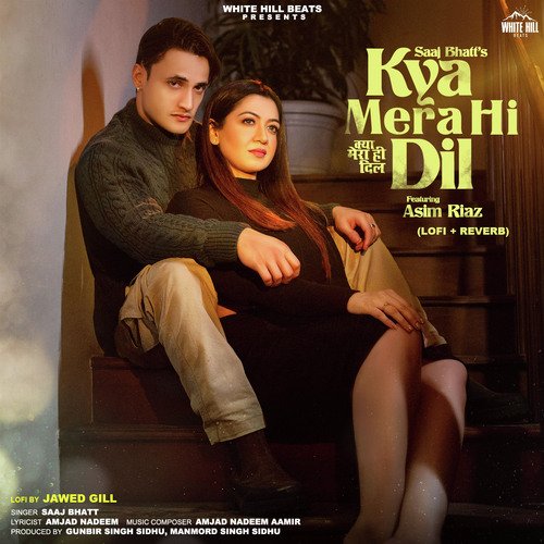 Kya Mera Hi Dil (Lofi + Reverb)