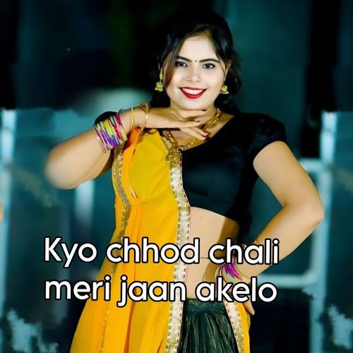 Kyo chhod chali meri jaan akelo