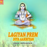 Lagiyan Prem Diya Aakhiyan
