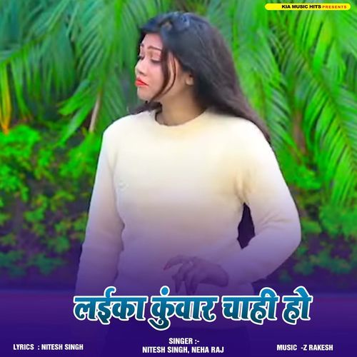 Laika Kuwar Chahi Ho