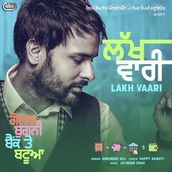 Lakh Vaari (From "Golak Bugni Bank Te Batua" Soundtrack)