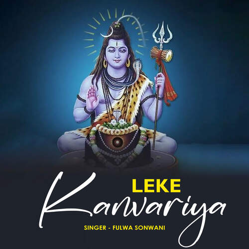 Leke Kanvariya