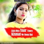 Likh Diya Yaar Tuney Kismat Me Rona Hai