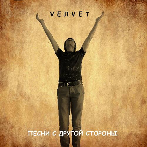 Та, о которой все мои сны