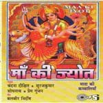 Chakar Tu Ban Ja Maiya Ke