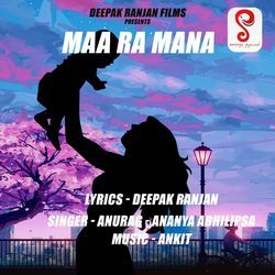 Maa Ra Mana