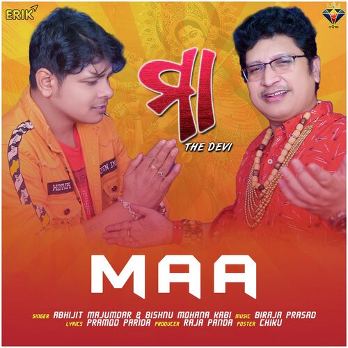 Maa (The Devi)_poster_image