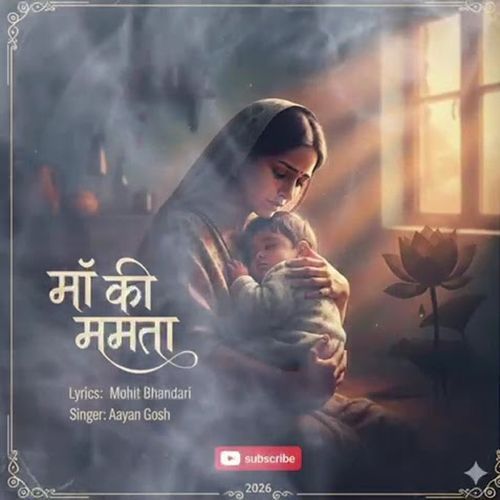 Maa ki Mamta