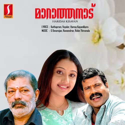 Dheem Thaka-okv tunes