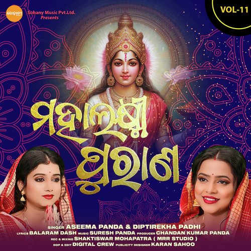 Mahalaxmi Purana, Vol. 11