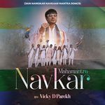 Mahamantra Navkar (Jain Namokar Navkaar Mantra Songs)