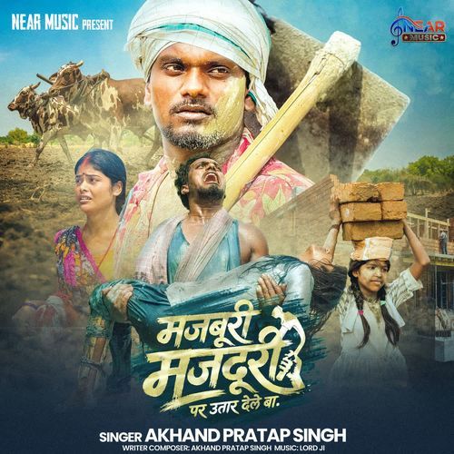 Majburi Majduri Par Utar Dele Ba