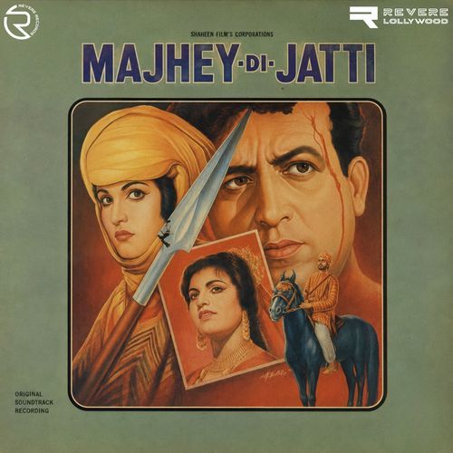 Lagge Mukh Tera Hor Hor