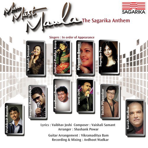 Man Mast Maula, The Sagarika Anthem - Single