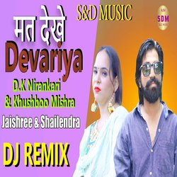 Mat Dekhe Devariya (Dj Remix)-NzoaRAZ3Dlg