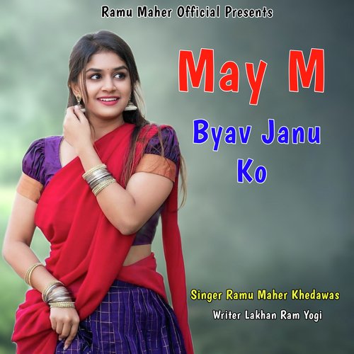 May M Byav Janu Ko