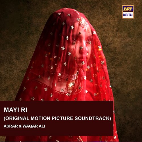 Mayi Ri (Original Motion Picture Soundtrack)
