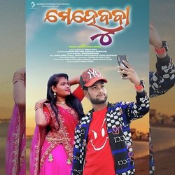 Mehbooba (Sambalpuri)-EQNGeyJyT3Q