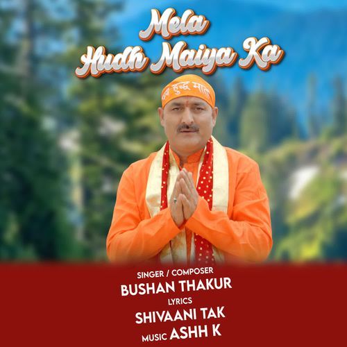 Mela Hudh Maiya Ka