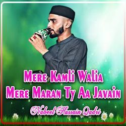 Mere Kamli Walia Mere Maran Ty Aa Javain-HFo7BTZZcUQ