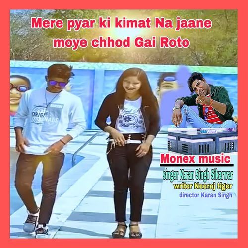 Mere Pyar Ki Kimat Na Jaane Moye Chhod Gai Roto