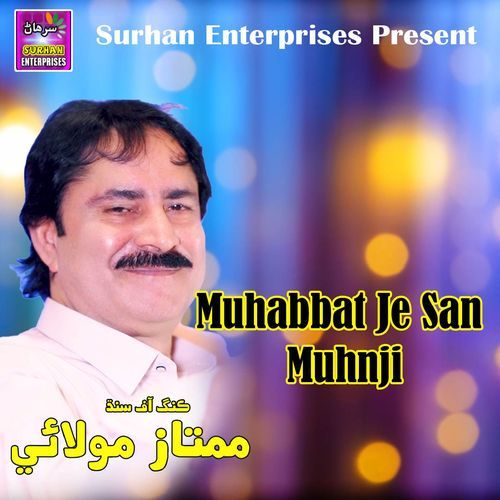 Muhabbat Je San Muhnji