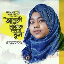 Namaji Tor Namaj Holo Je Bhul-MR8bXyd1Gh4