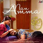 Nan Amma (From "KHELA")