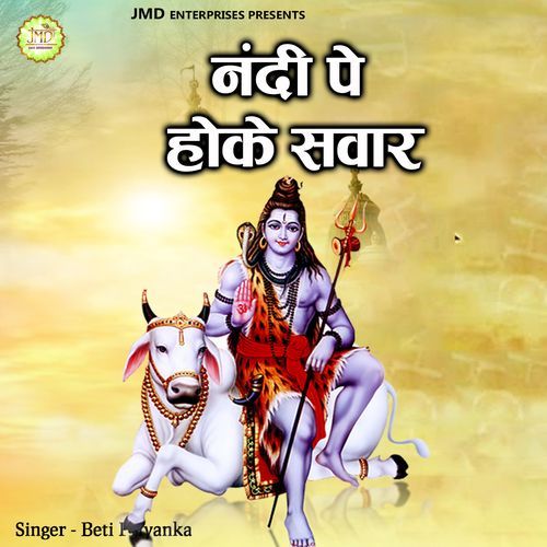 Nandi Pe Ho Ke Sawar
