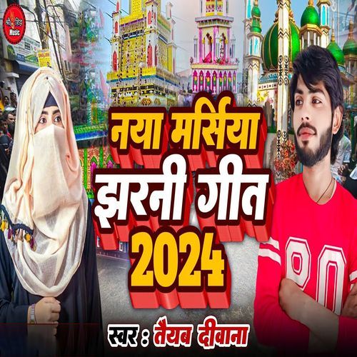 Naya Marsiya Jharani Geet 2024