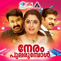 Neram Pularumbol
