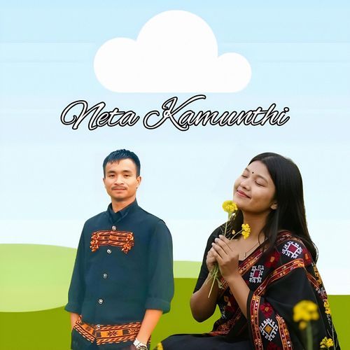 Neta Kamunthi