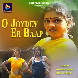 O Joydev er Baap-GAIpAzhDTXA