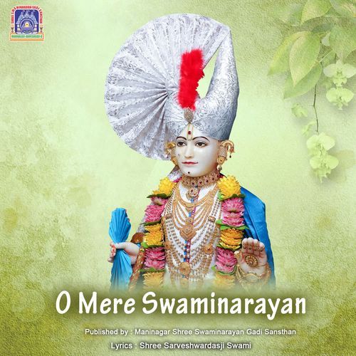 O Mere Swaminarayan