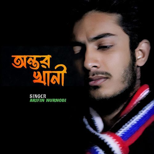 Ontor Khani