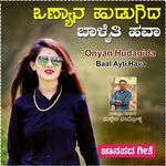 Onyan Hudugida Balaiti Hava