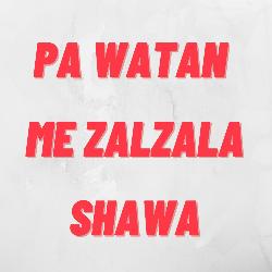Pa Watan Me Zalzala Shawa