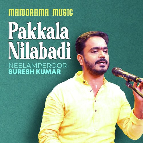 Pakkala Nilabadi (From "Kalpathi Sangeetholsavam 2021")