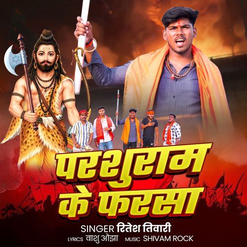 Parashuram Ke Farsa