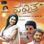 Pavithra (Original Motion Picture Soundtrack)